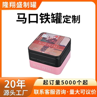 高档正方形防潮收口马口铁香皂盒手表礼品盒可按客户设计激凸印刷