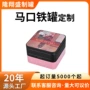 客户正方形防潮高档礼品盒