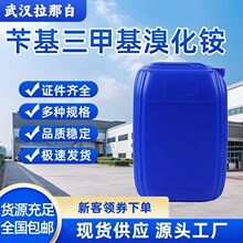 ���@�}ϵ���л����׻��廯�@5350-41-4�߼���Դ�^���S1kg25kg