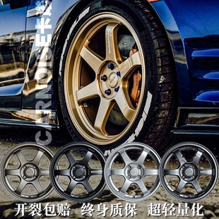 TE37 Wheel Hub Milling Word Applicable to Fit Lingshuai Marchi Civic Reiz 15 "16" 17 "18" Thai Wheel Hub
