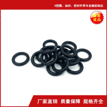 硅胶环保O型密封圈现货氟胶O圈丁腈橡胶防水圈O型密封胶圈批发