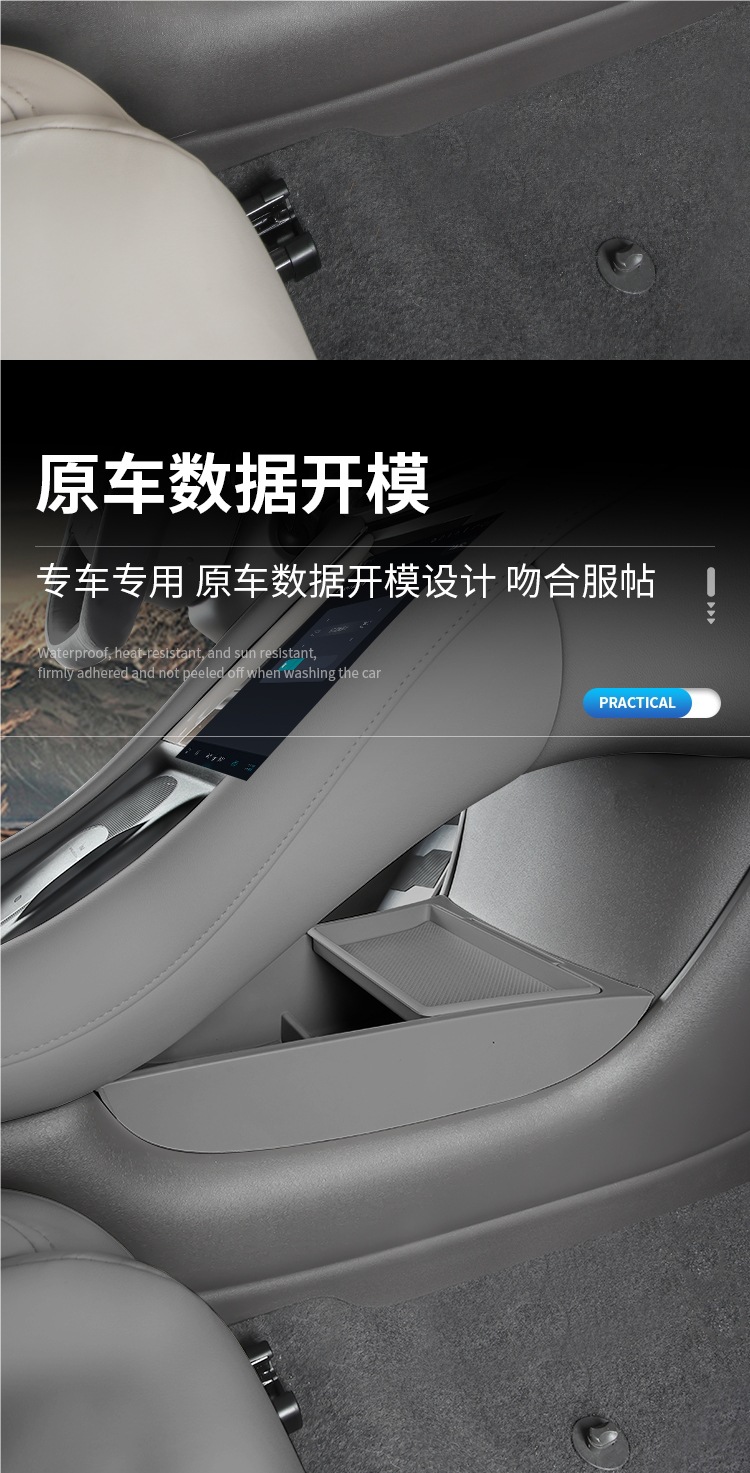 25 New Zhi Ji L6 Dedicated Lower Center Console Storage Box Armrest Box Organizer Interior Accessories Modification Decoration
