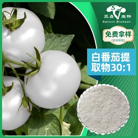 工业植物提取;其他生物化工