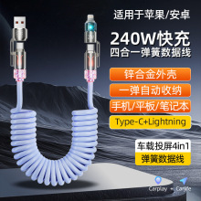 240W�ĺ�һ܇�d���ɔ������m���A��typec�O���������޹�W��