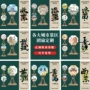 空白景区打卡定制宣纸