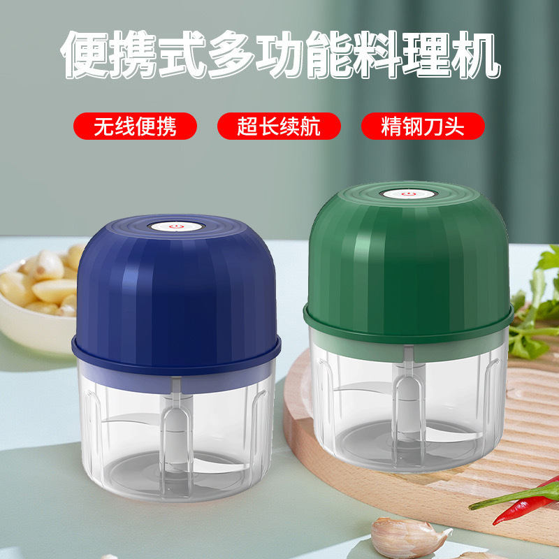 Mezclador de ajo eléctrico multifuncional, máquina de molienda de carne, artefacto mágico, cocina doméstica, mezclador de ajo, mezclador de alimentos suplementarios para bebés