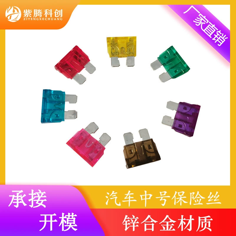 Средний автомобильный вставной предохранитель 1-50A 32V автомобильный предохранитель Magotan/Audi Bora Lavida