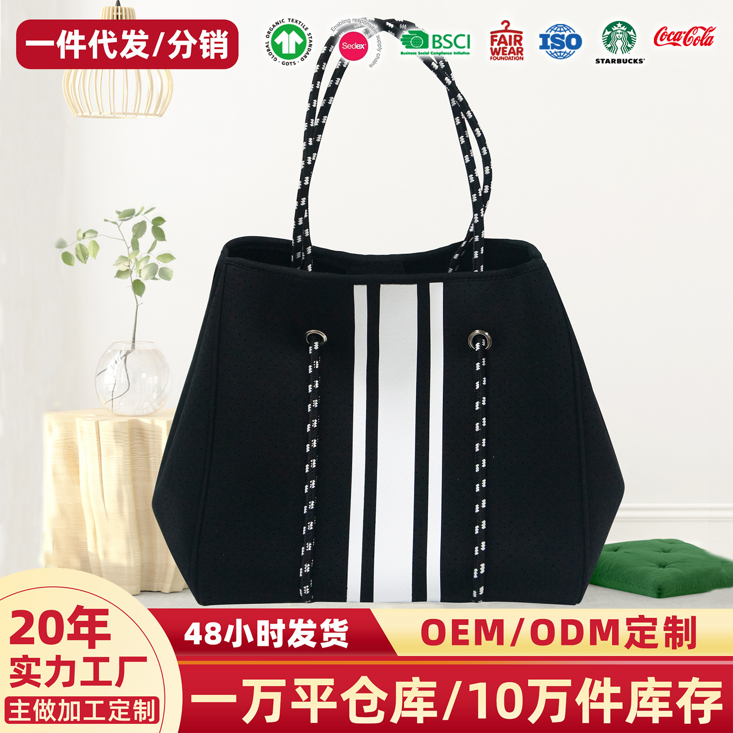 厂家直销大容量黑色手提包女士潜水料手提袋新款购物袋