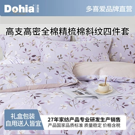 四件套;夏凉被;多件套