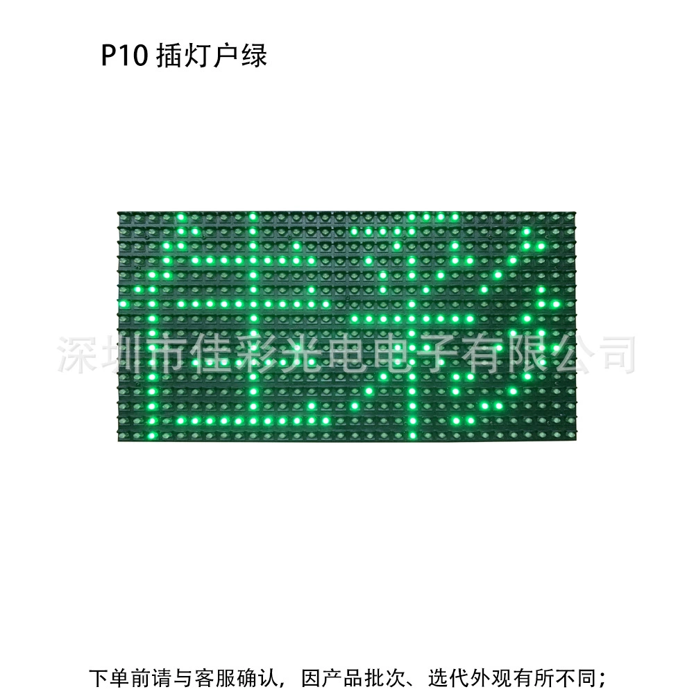 P10 модульная панель P10 модуль одно- и двухцветный модуль LED-дисплея, рекламный электронный экран, фотоэлектрический модуль
