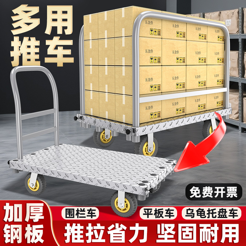 重型両用台車布車布トレーラーの舞台台車はコイルを引いて手押しで台車を運ぶことができます。