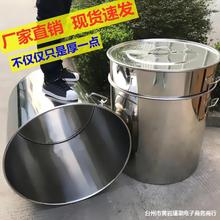 不锈钢桶商用带盖圆桶加厚水桶特大80大容量70cm汤锅汤桶大桶