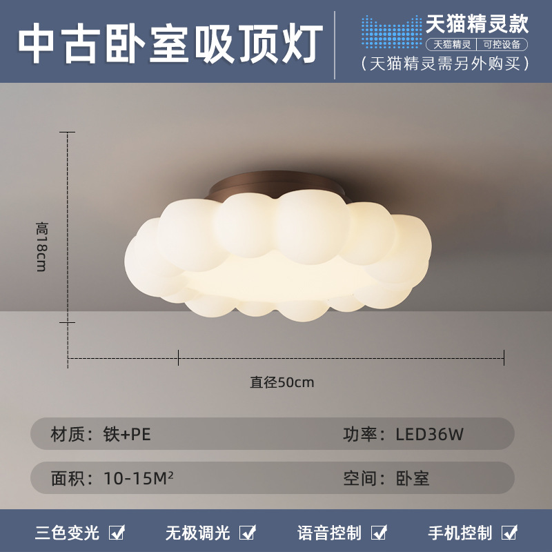 전체 스펙트럼-샹들리에 모델-직경 50*높이 34CM-36W-3색 디밍