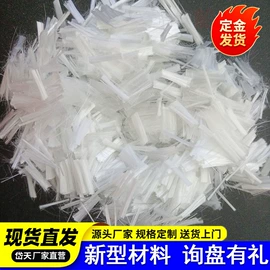 抗裂添加剂;特种建材;砂浆添加剂