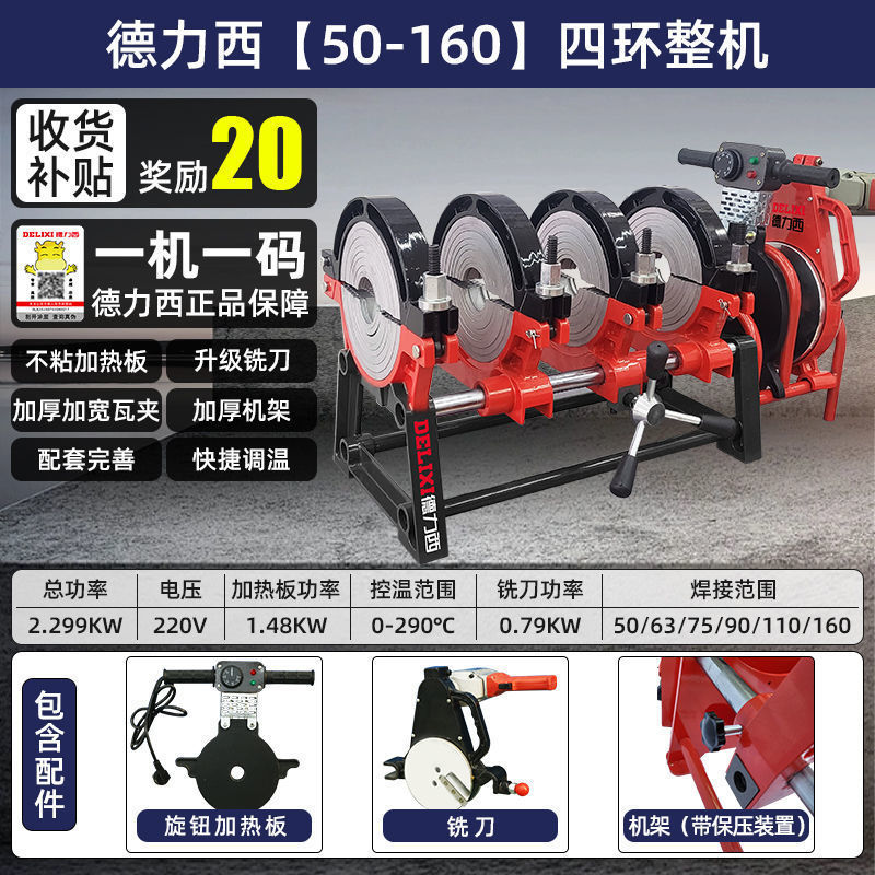 [향상된 모델] 50-160 4링 완전 기계