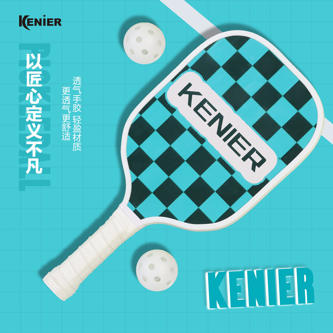 Pickleball Racket Pickleball Professional Adult Cricket Racket Set Beginner Competition Grade Poplar Wood Racket