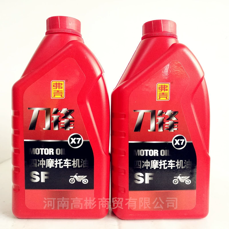 Четырехтактное моторное масло для мотоцикла 40SF бензиновое масло 4T моторное масло