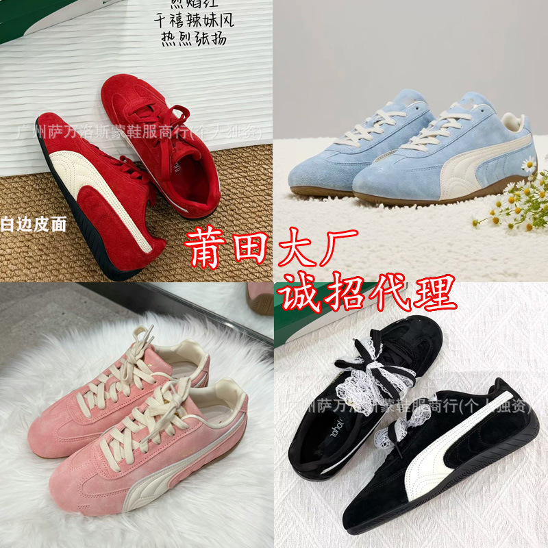 莆田鞋纯原标马open yy经典复古赛车鞋联名PM德训鞋休闲运动鞋|undefined