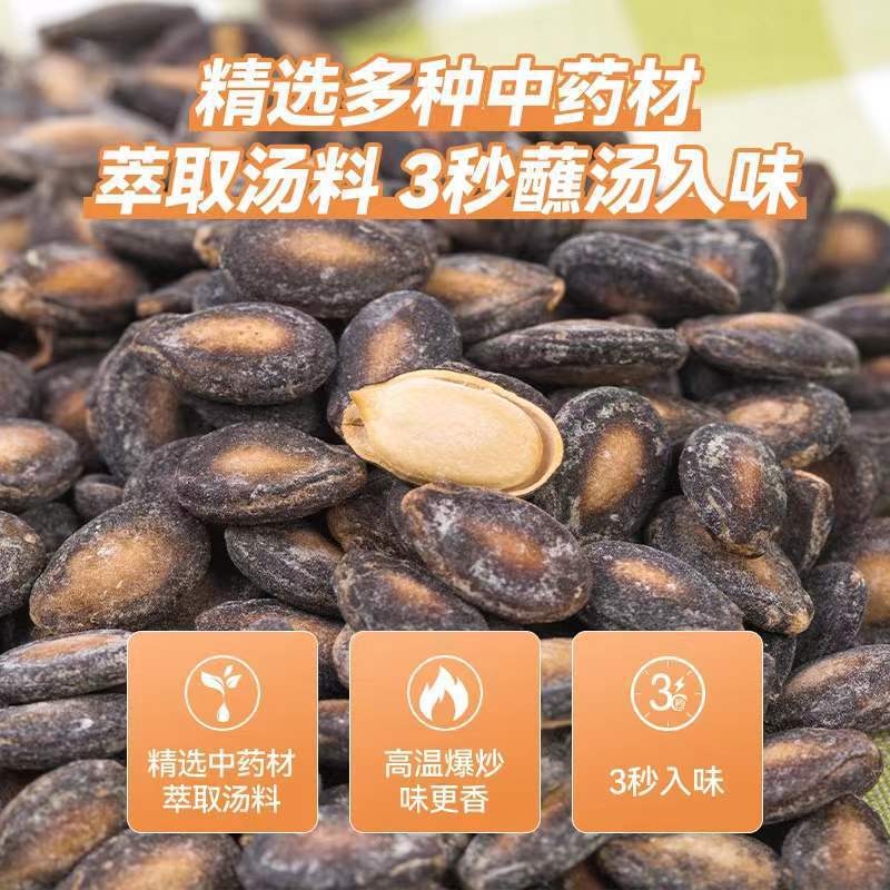 洽洽小而香奶油味西瓜子46g*40包整箱批發新疆打瓜子休閒炒貨零食