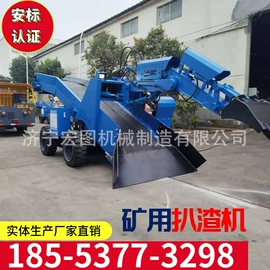矿业输送设备;矿业装卸设备;矿山施工设备