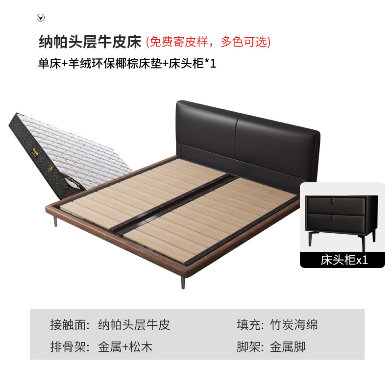 Cama de cuero minimalista italiana, estilo antiguo, dormitorio principal moderno, bloques de tofu, cama de paquete suave negra, atmósfera de alta gama.