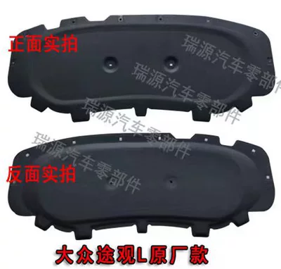 Engine Cover Heat Insulation Cotton Sound – Car sound-absorbing cotton