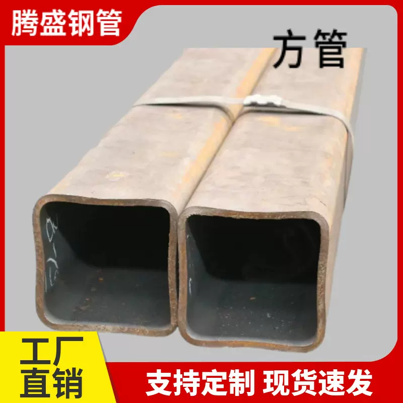q355b方管焊接黑方管切割小口径通厚壁方矩形管直角薄壁钢管定制