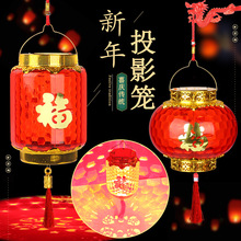 动感投影大红灯笼2024新年元宵装饰品发光节日大富贵灯笼厂家批发