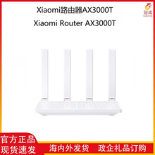 ·����AX3000T��jia С�ʹ���wifi6�o��ǧ�׸��ټ����p�l·