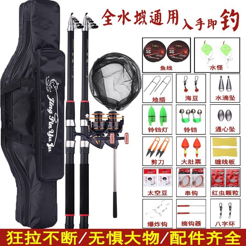Complete set of sea fishing rods, throwing rods, and fishing gear