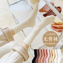 小红书麻花无骨袜子女春秋白色中筒堆堆袜潮流立体浮雕长筒棉袜女