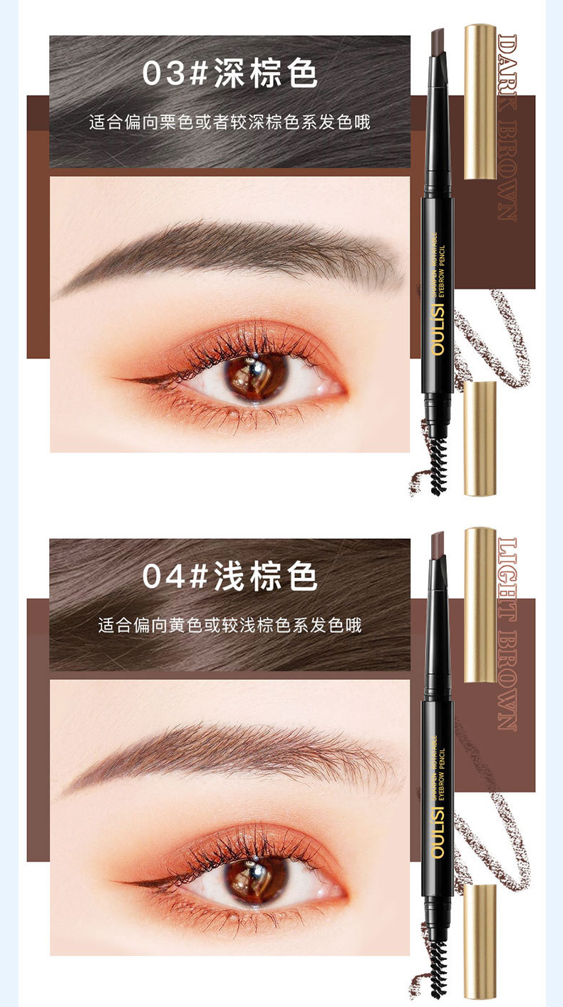 金管立体眉笔详情页_06