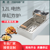 12L单.jpg