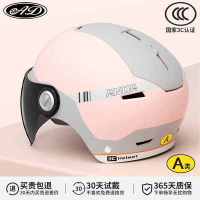 Motosiklet kaskı (dəbilqə) — national standard 3C certification electric - 3c-powder-grey-short-sunshade-mirror-new-national-standard-class-a
