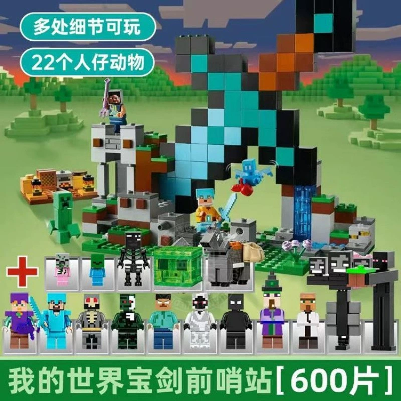 2024 совместимо с Lego Minecraft строительные блоки парень заканчивает дракона битва детские сборочные игрушки