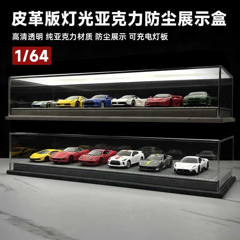 1:64 Car Model Display Box Six-Position Sheepskin Leather Acrylic Dust Cover Storage Alloy Car Model Ornaments
