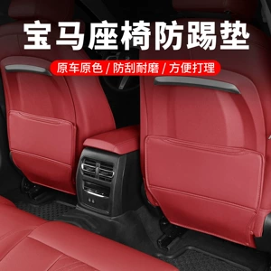 BMW 3, 5 Seriyası X5L, X1, X3, X4 üçün Arxa Oturacaq Qoruyucu Təpiklərə Qarşı Yastıq