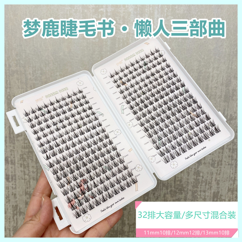 Menglu eyelash book · trilogy/sunflower 32 rows large capacity multi-size mixed package wholesale