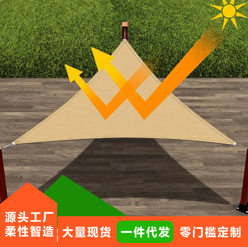 Outdoor Triangular Sunshade Sail, Thickeneded Polyester Oxford Cloth Waterproof Four-Corner Sail, Anti-Uv Canopy Awning