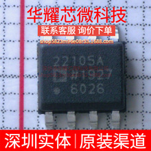 AD22105ARZ ȫ��ԭ�b �zӡ22105A ���bSOP-8 �ؿ��_�P