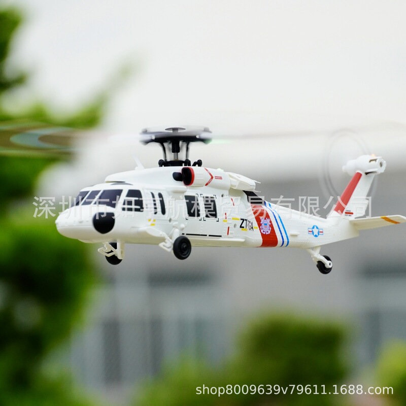 Remote Control Helicopter Toy, Realistic Model, Weili K270 Black Hawk, Birthday Gift for Primary School Students