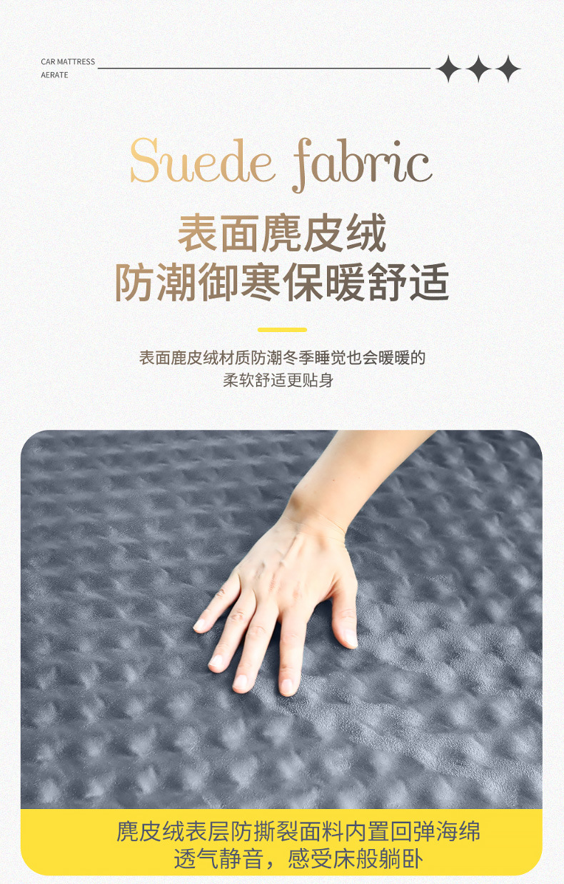 Automatic inflatable car travel bed SUV trunk mattress universal car car bed changing sleeping artifact air cushion bed