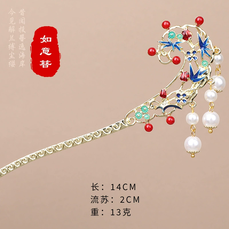 Китайская шпилька для волос, шпилька с кисточками, чхонсам, Hanfu, металлическая заколка для волос, стиль высокого качества, китайский стиль