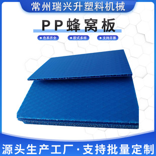 Դ�^���Sֱ��PP��C�� ���_����׃�ο��ۏ�������ȼ�ߏ������ϰ�