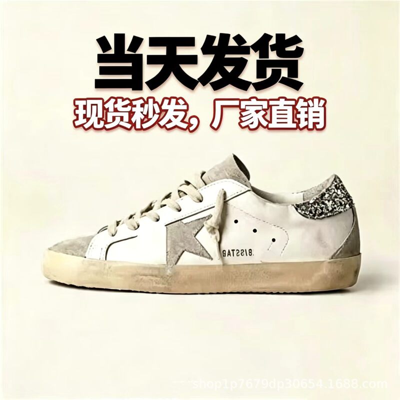 Popular foreign trade item, in stock for immediate delivery, classic, fashionable, versatile distressed shoes 2026 Korean GG vintage star distressed shoes for women Popular foreign trade item, in stock for immediate delivery, classic, fashionable, versatile distressed shoes 2026 Korean GG vintage star distressed shoes for women