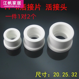 PP-R water pipe fittings valve maintenance union ppr ball valve union 4 points PPR copper union replacement head