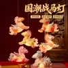 National Chao War Horse Lantern Material Pack-Random Style