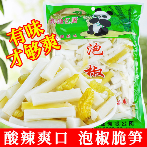 Yunnan Pickled Bamboo Shoots Crispy and Fresh, Spicy and Refreshing, Ready-to-Eat Snack, Mountain Pepper Bamboo Shoots, Perfect Side Dish, Direct Manufacturer Sales