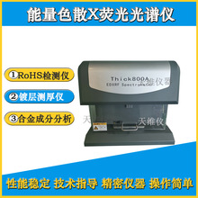 ����800A�僌Ӝy��x ��������������ȮaƷ�僌Ӻ�șz�y