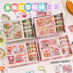 クリエイティブ漫画ハンドブックテープステッカーセットかわいい学生韓国ペットと紙装飾材料ギフトパック卸売